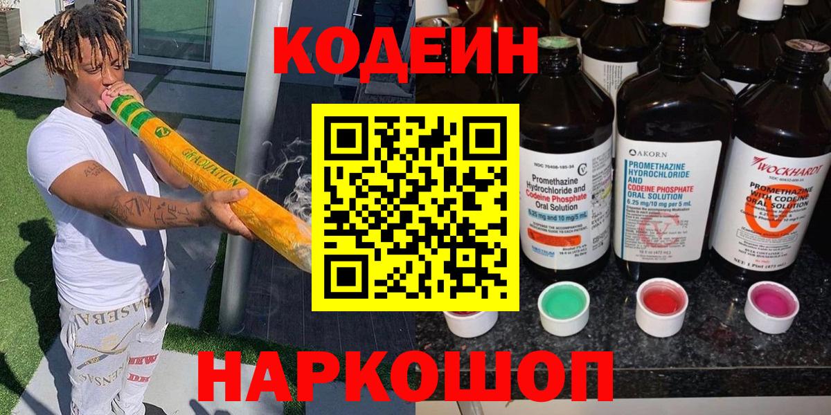МАРИХУАНА Калининград