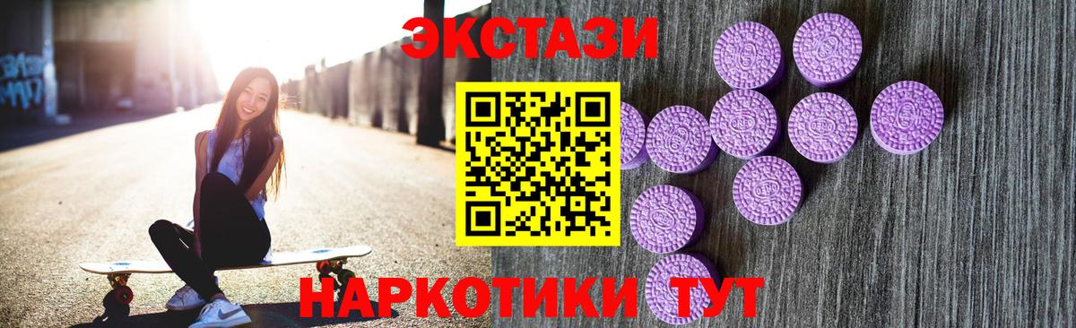 ОМГ ОМГ   Экстази  Калининград  Вход с VPN  Ecstasy ешки 