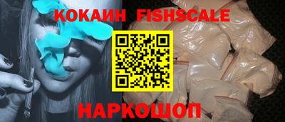 кокаин Гусев