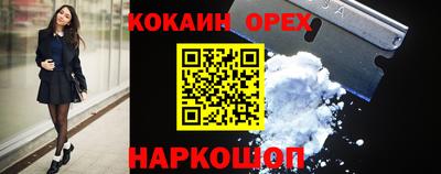 винт Гусь-Хрустальный