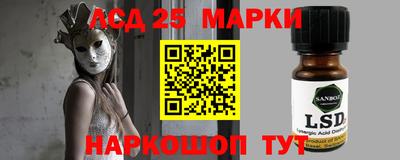 кокаин Гусев