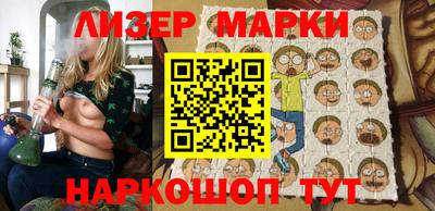 кокаин Гусев