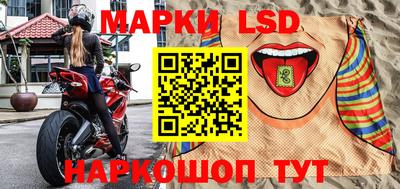 кокаин Гусев