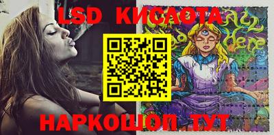 мет Гусиноозёрск