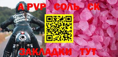 винт Гусь-Хрустальный