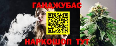 кокаин Гусев