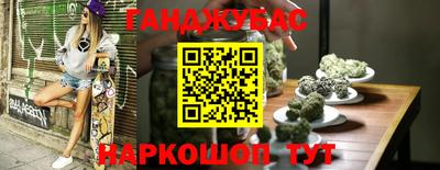 кокаин Гусев