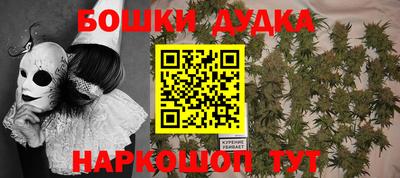 кокаин Гусев