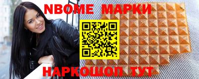 кокаин Гусев
