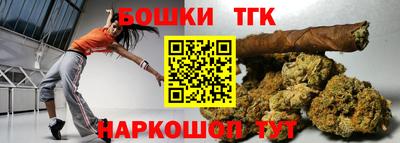 мет Гусиноозёрск