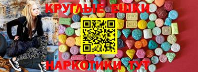 мет Гусиноозёрск