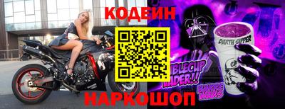 винт Гусь-Хрустальный