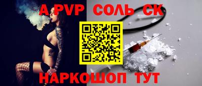 мет Гусиноозёрск