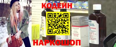 кокаин Гусев