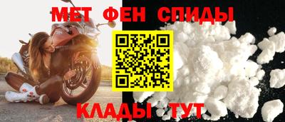 винт Гусь-Хрустальный