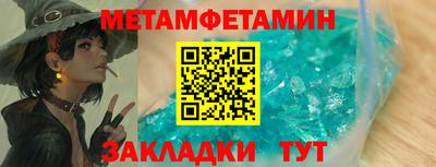винт Гусь-Хрустальный