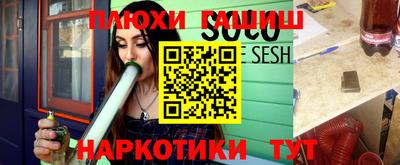 мет Гусиноозёрск