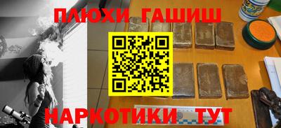 мет Гусиноозёрск