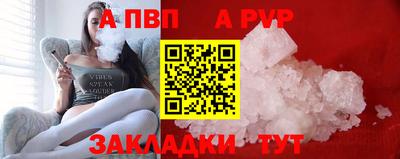 мет Гусиноозёрск