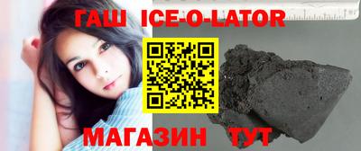 мет Гусиноозёрск