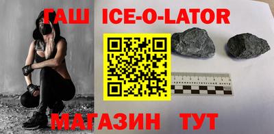 мет Гусиноозёрск