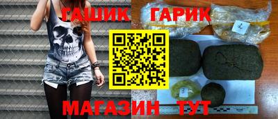 винт Гусь-Хрустальный