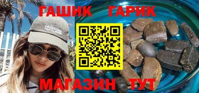 кокаин Гусев