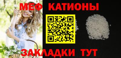 винт Гусь-Хрустальный