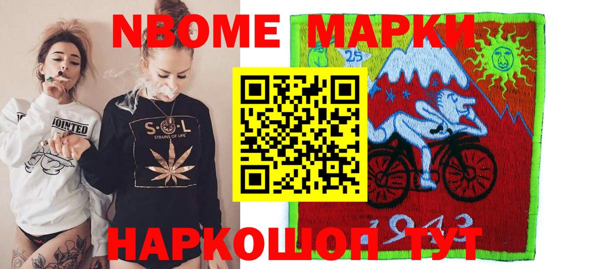 Лсд 25 экстази ecstasy Калининград