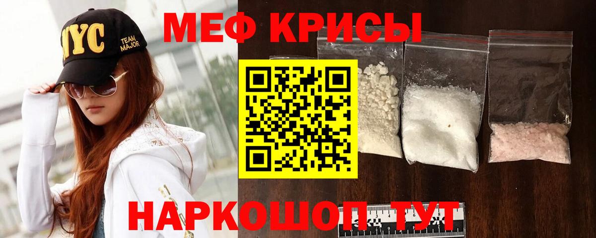 Конопля  Калининград  Вход с VPN  МДМА  Меф кристаллы  COCAIN  ГАШ 