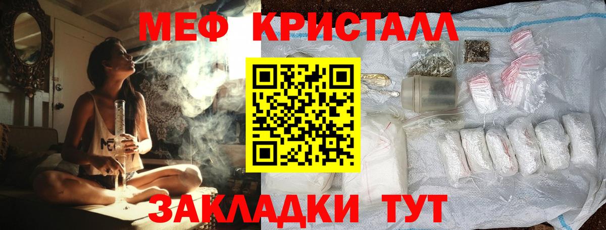 Мефедрон 4 MMC  Мефедрон 4 MMC  Калининград  МЕФ  Вход с VPN 