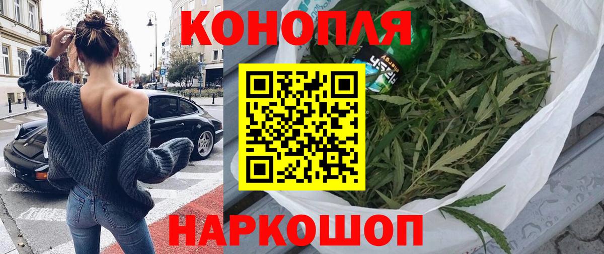 Каннабис LSD WEED  Бошки Шишки ГИДРОПОН  Калининград  Марихуана LSD WEED  Вход с VPN  Шишки марихуана VHQ 
